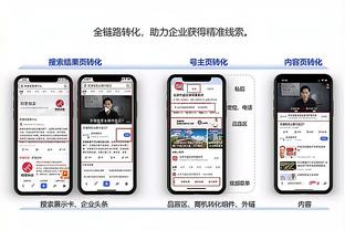 江南app官网入口在哪儿截图4
